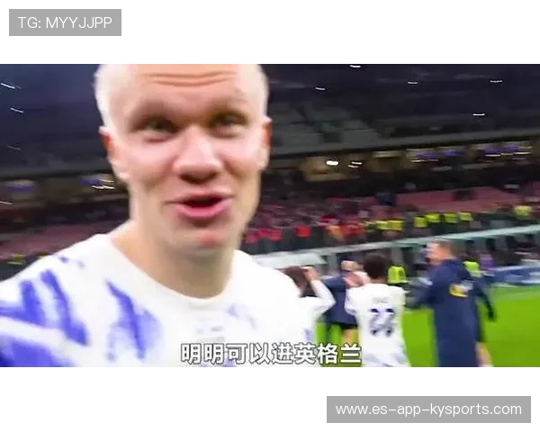 哈兰德连续造险，挪威锋线威力无可抵挡