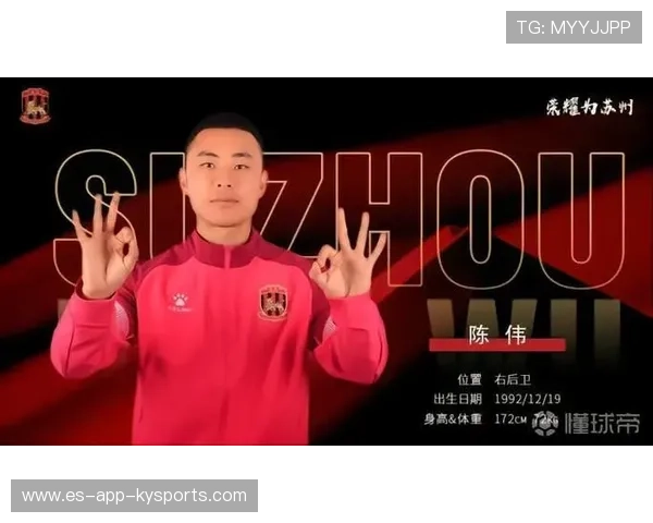 苏州核心选手续约成功，队内稳定性成为最大优势