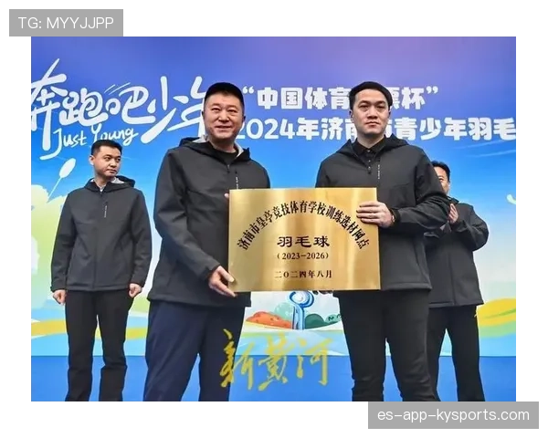 世界羽毛球超级系列赛赛后青训项目获企业赞助，世界羽毛球团体比赛
