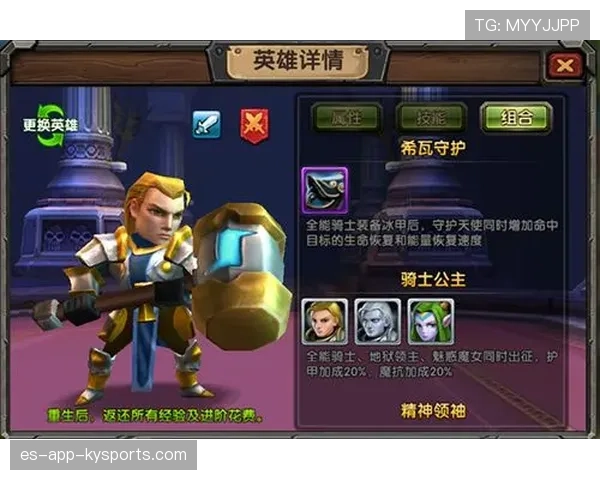全能骑士洗礼救援时机：魔免套子给予核心最强保护